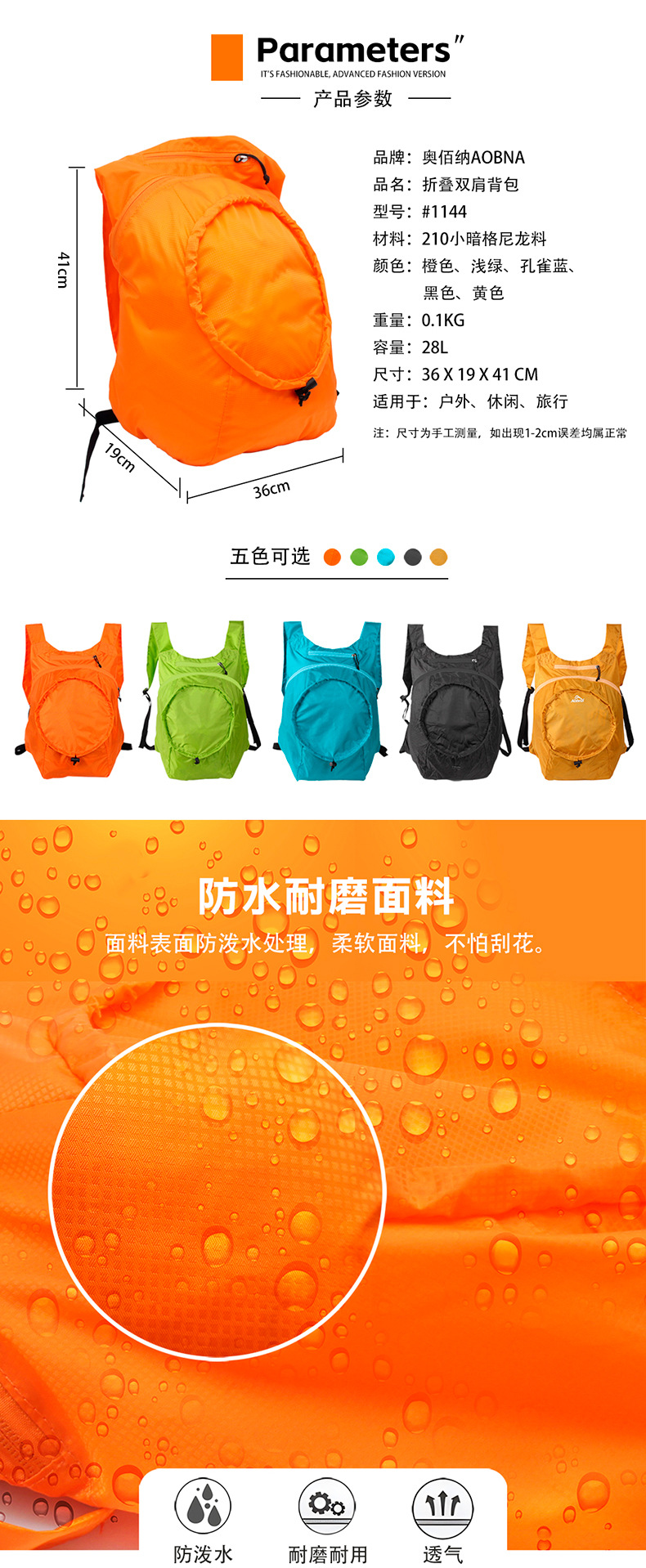 跨境尼龙防水折叠背包户外休闲旅行运动双肩包跑步骑行徒步登山包运动背包详情3