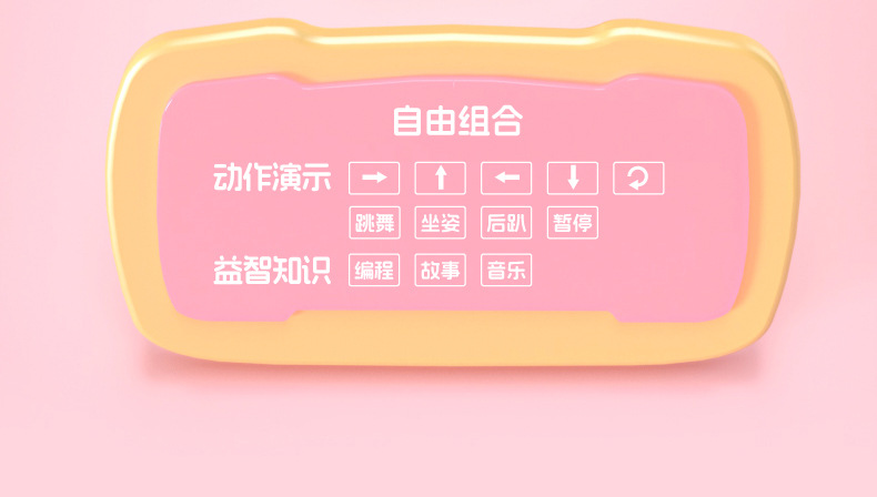 6602盈佳电子智能机器狗机械狗男孩遥控女童电动猫儿童玩具女孩详情7