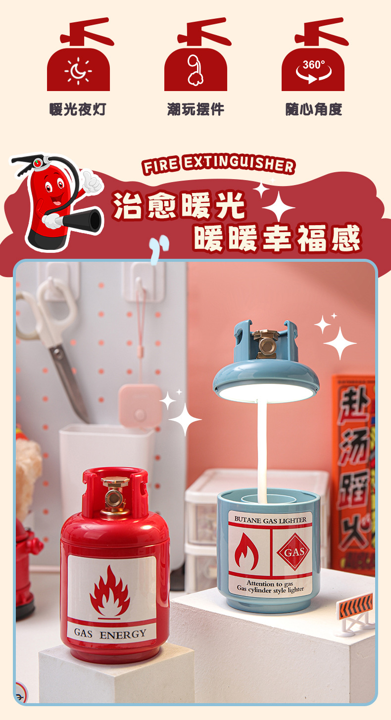 Creative new desk lamp, USB charging gas cylinder ornament, student pencil sharpener, reading desk lamp, fire extinguisher, night light pic 2
