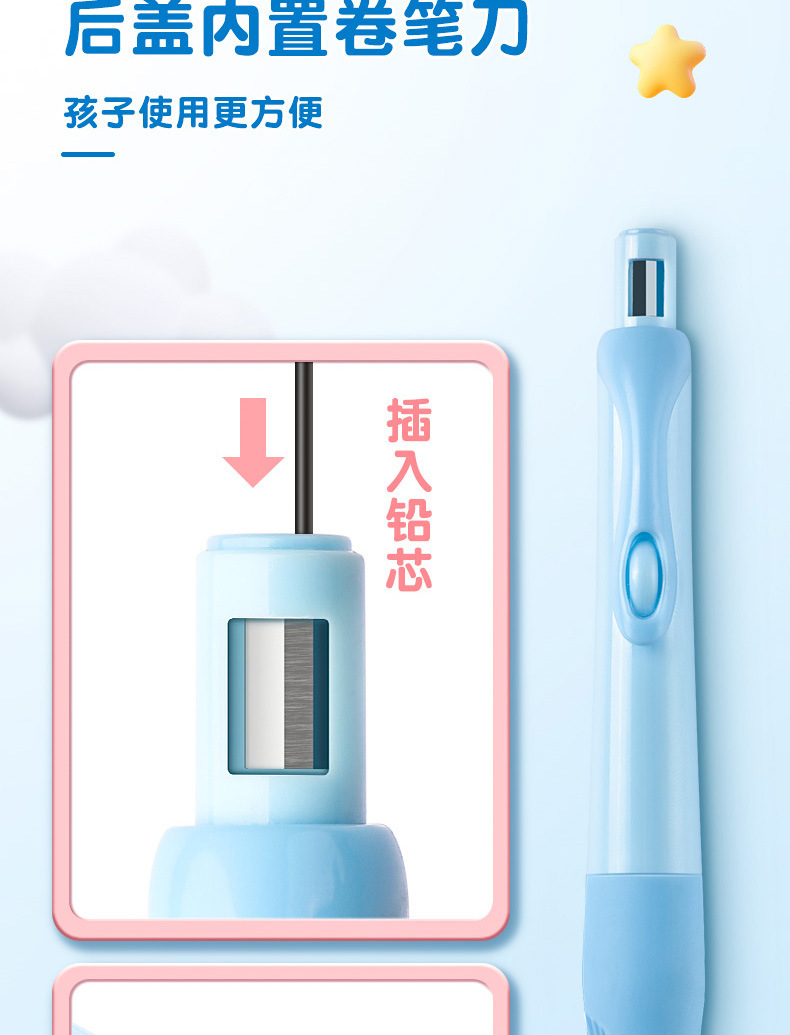 天卓海豚正姿铅笔小学生活动铅笔2.0铅芯 矫正握姿不易断自动铅笔详情12