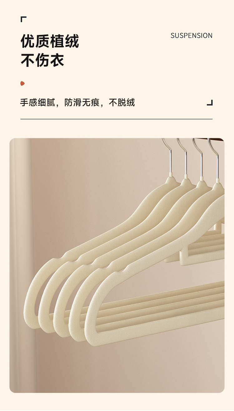 秋冬植绒防滑无痕衣架宿舍家用秋冬季必备服装店羽绒棉衣衣撑衣详情9