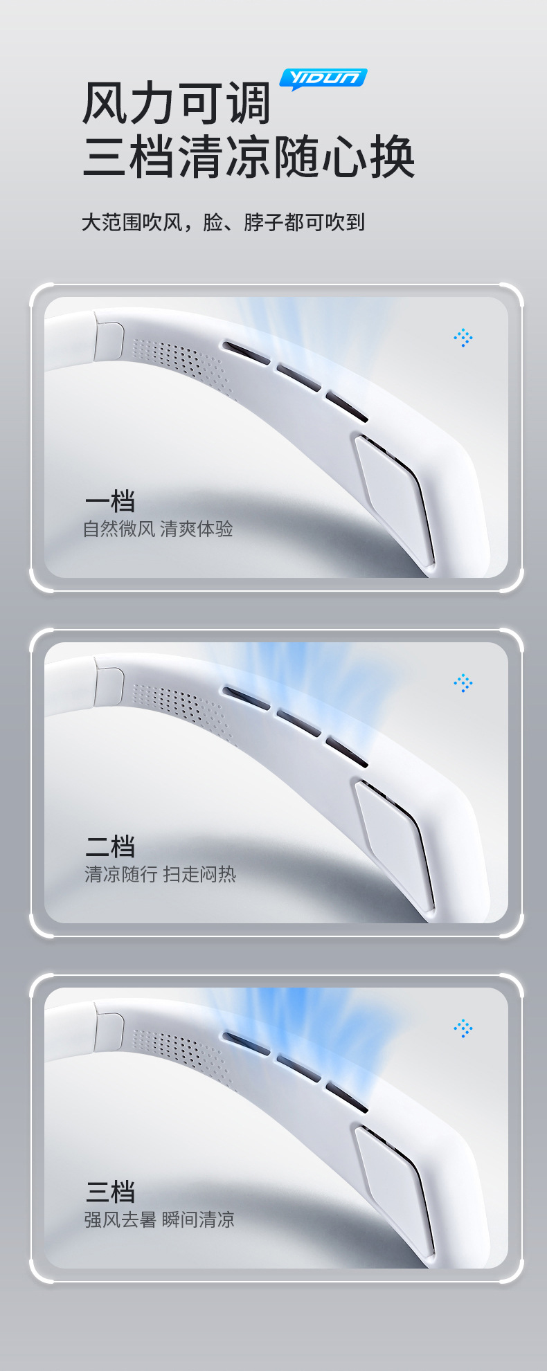 挂脖风扇制冷无叶户外运动旅游现货批发无刷电机充电长续航小电扇详情4