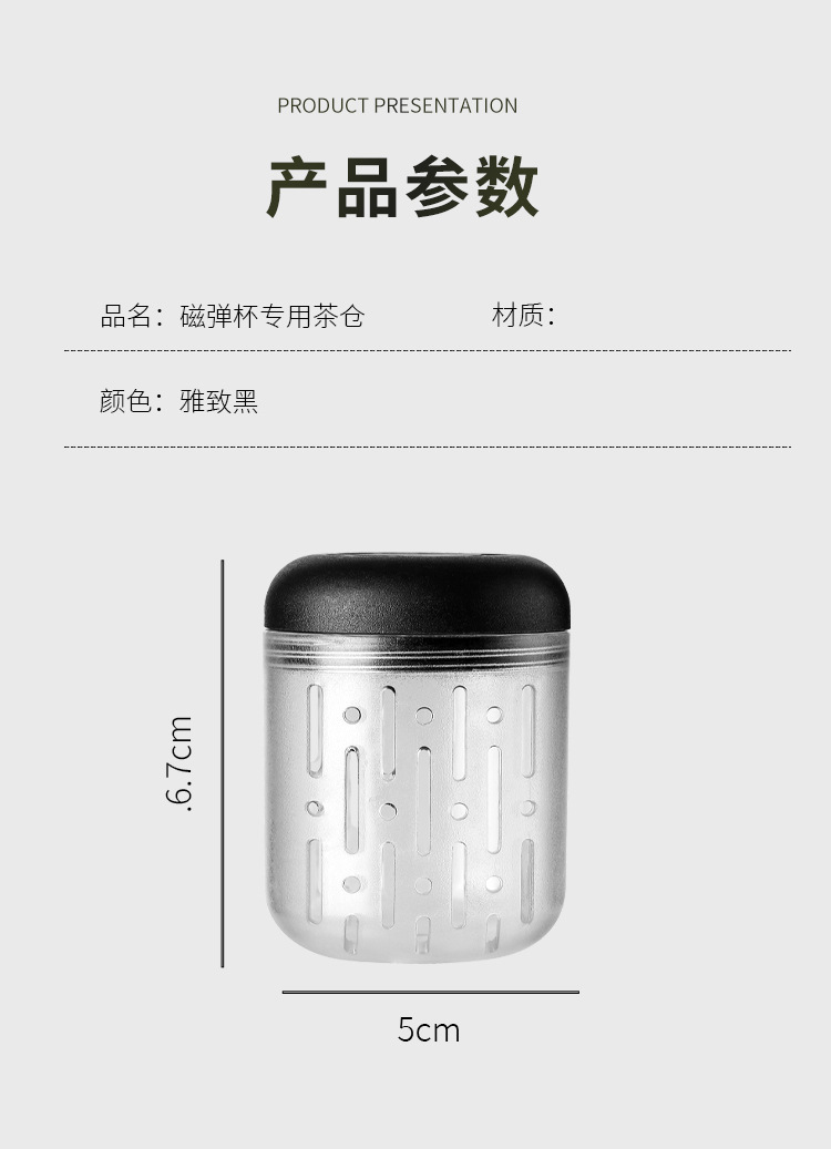 Magnetic elastic tea brewing plastic cup, simple and fashionable, thickened with a lifting rope, direct drinking cup with a tea strout, high sports appearance level, portable cup pic 22