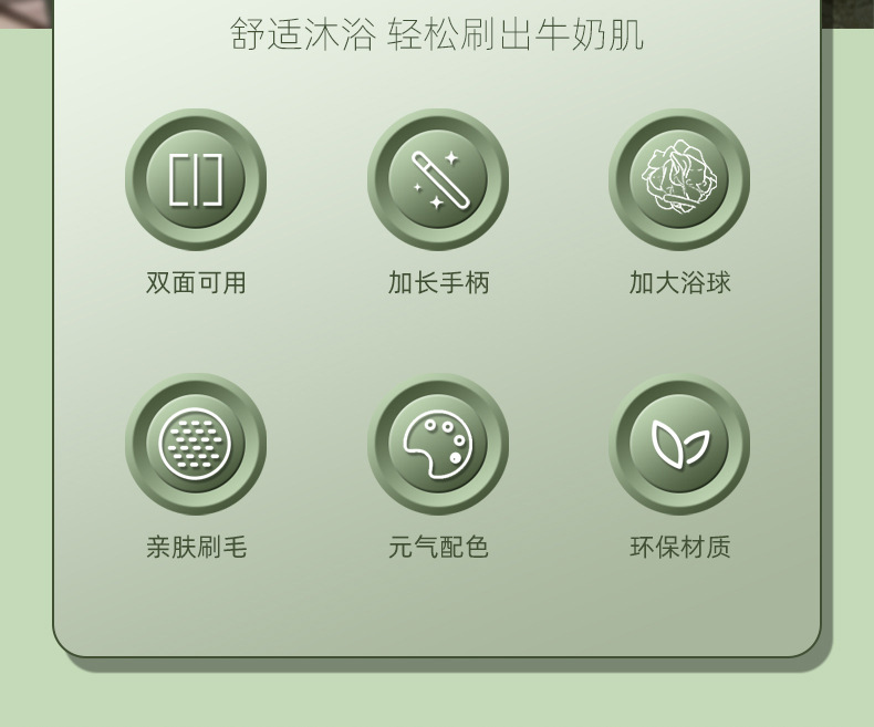长柄洗澡刷搓背刷高品质沐浴刷双面软毛搓澡神器搓背沐浴球搓澡巾详情3
