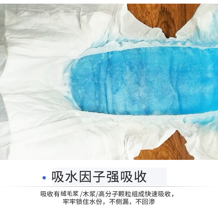 成人纸尿裤大号清仓处理强吸锁水一次性老人尿不湿失禁护理纸尿片详情7