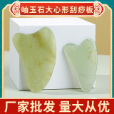 Xiuyan jade gua sha comb, copper gua sha board, moxibustion tools, new jade gua sha products pic 6