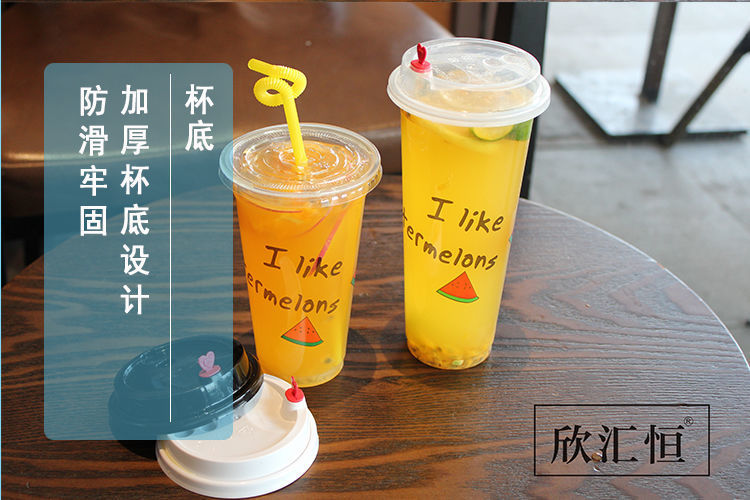 冷饮杯一次性90口径塑料杯奶茶杯果汁杯杯盖子吸管厂家批发工厂厂详情2