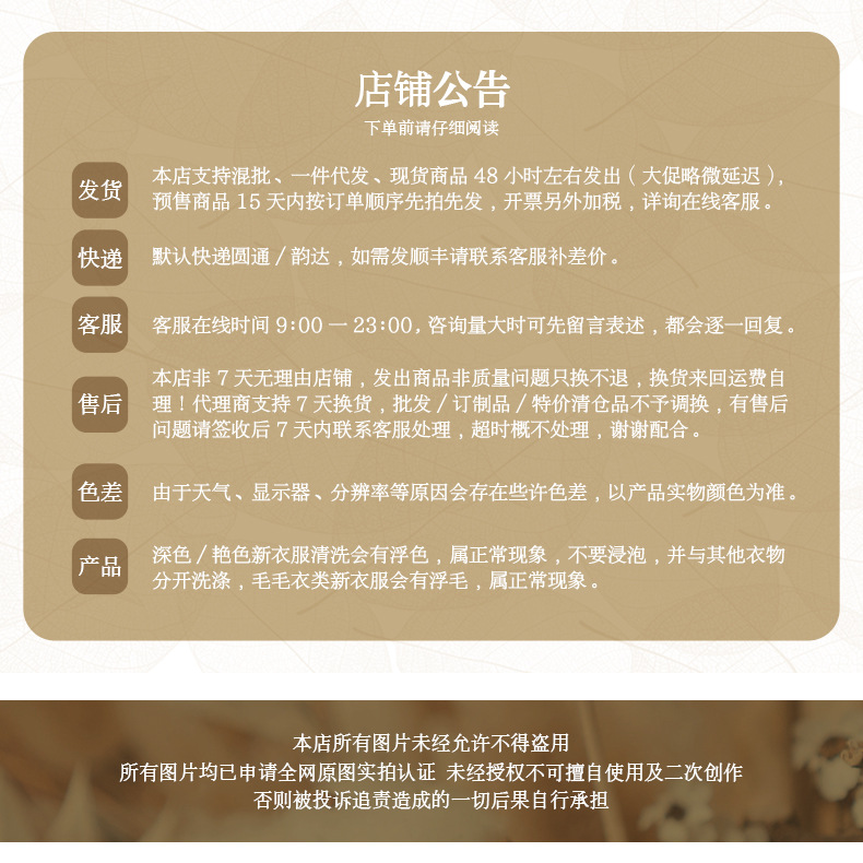 婴儿连体衣套装北欧碎花外出服女宝宝打底衫背带裤幼童两件套清新详情1