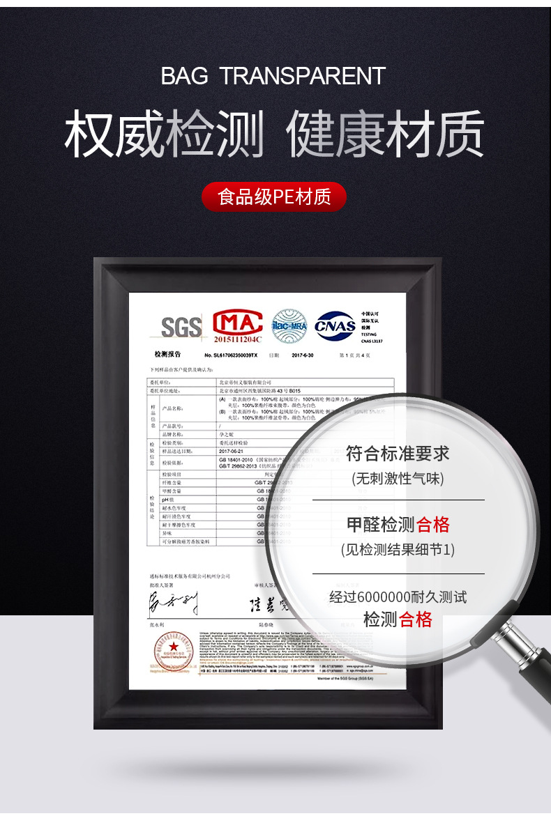 小号塑料包装袋食品密封袋打孔印logo封口袋饰品袋子pe透明自封袋详情12