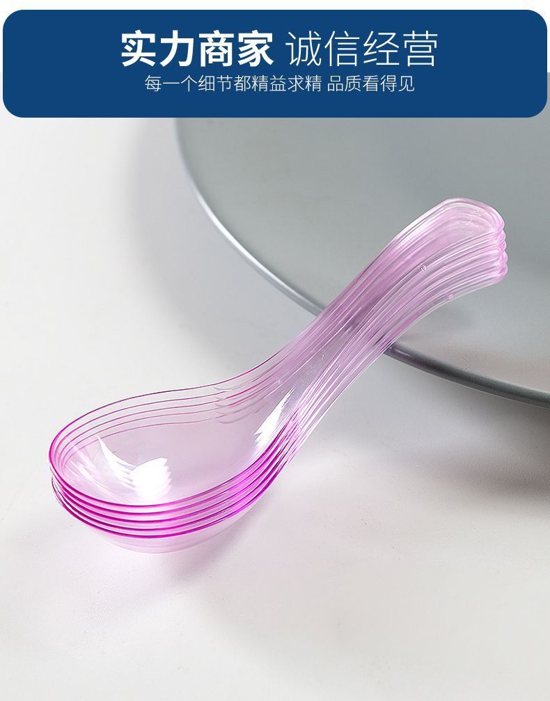 硬质款水晶103一次性勺子塑料小勺子透明冰粉烧仙草粥勺汤勺批发详情5