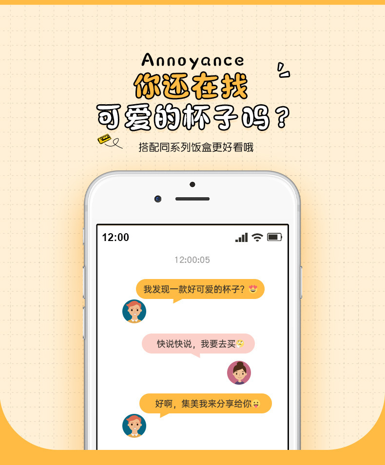 卡通小企鹅印刷加厚牙刷杯漱口杯家用儿童早餐杯可微波加热牛奶杯详情2