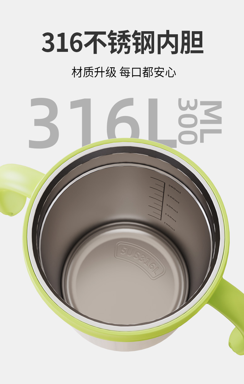 秋冬保温杯女生高颜值316不锈钢学生水杯吸管杯手柄便携咖啡杯详情9