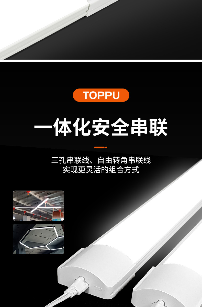 led三防灯一体化防水防净化灯车间办公led长条灯日光灯超亮支架灯详情10