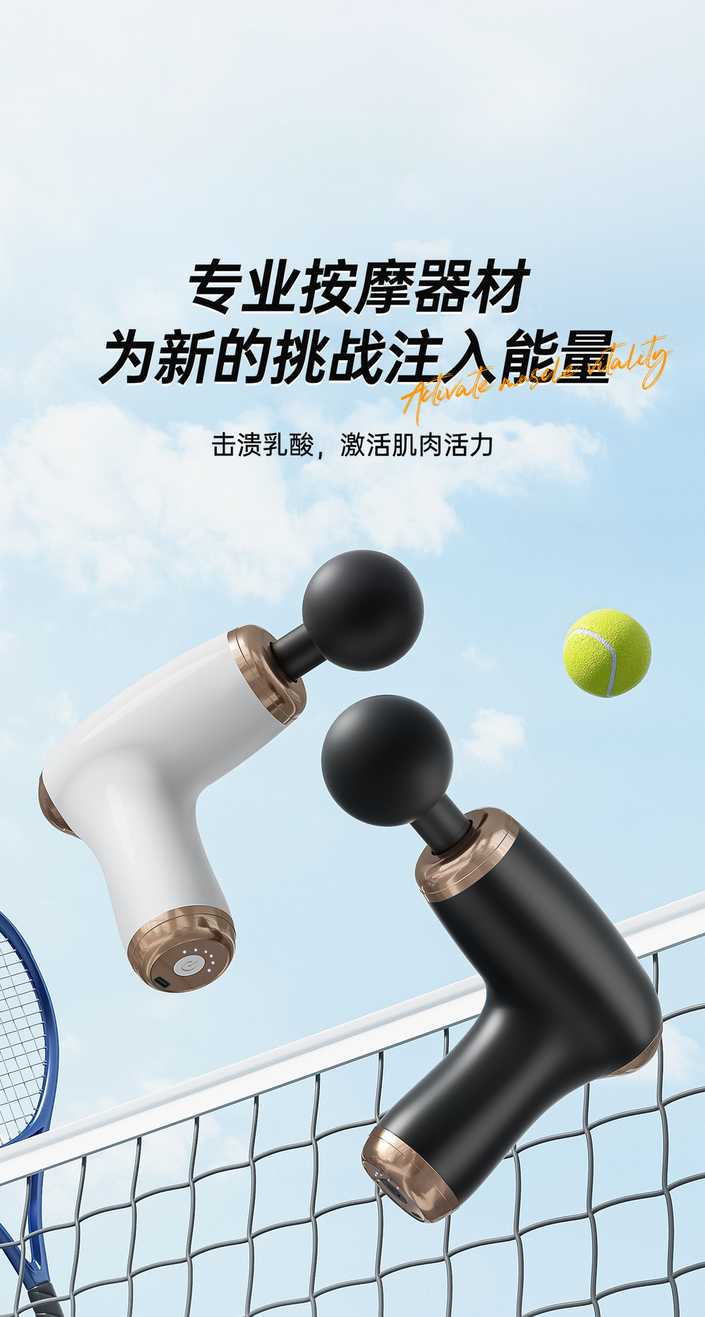 工厂直供筋膜枪电动按摩仪器缓解放松肌肉按摩枪迷你筋膜枪充电款详情1