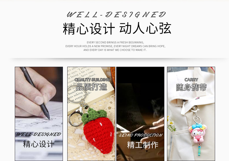 水果主题编织棉线钥匙扣配件饰品可爱情侣挂件创意汽车包包钥匙扣详情3