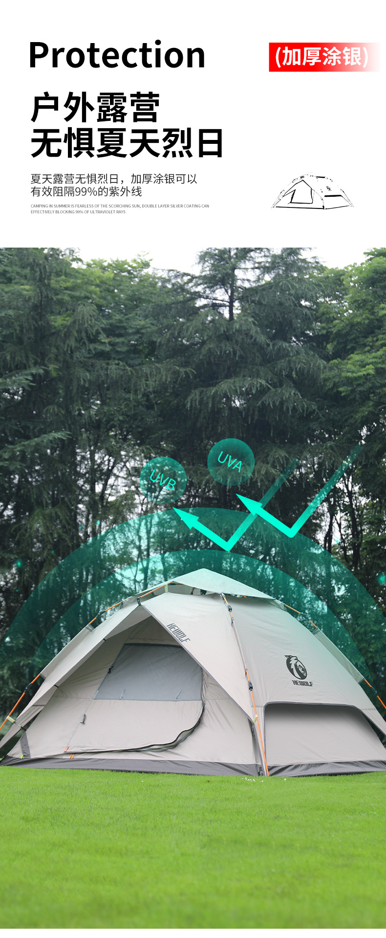 Automatic tent outdoor black rubber folding portable double-layer tent camping complete set equipment, overnight rain protection, sun protection and sun protection pic 9