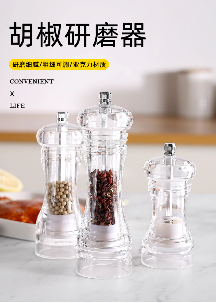 手动亚克力研磨器黑胡花椒香料磨多用调味瓶厨房工具海盐研磨器详情1