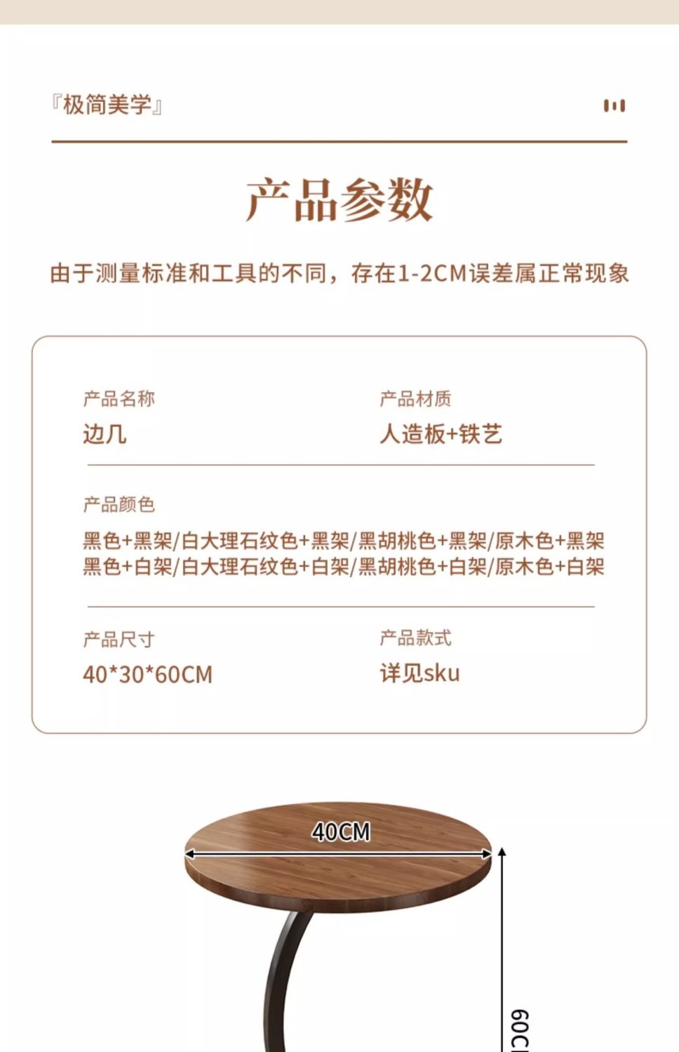 沙发边几边柜边桌客厅家用阳台茶桌置物架床头床边迷你小茶几桌子详情23