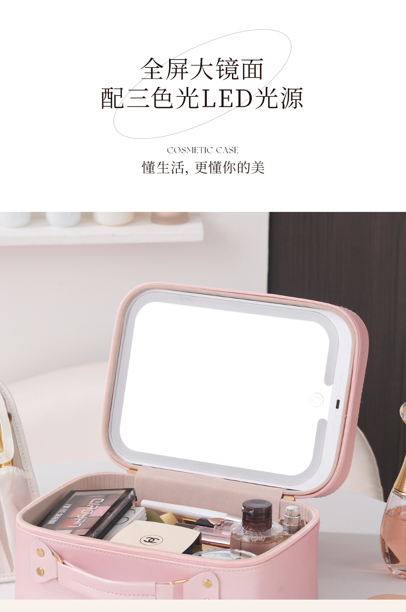 2024化妆箱化妆师高级感带镜子大容量贴钻嘴唇LED灯化妆包伴手礼详情2