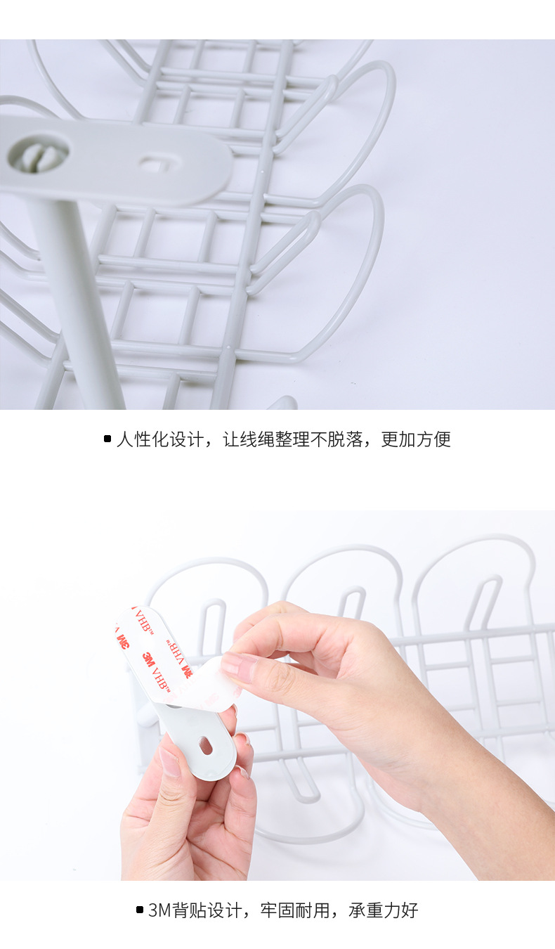 2453桌底电源线插排置物架 拖线板隔层挂篮分层架插线板收纳架详情7