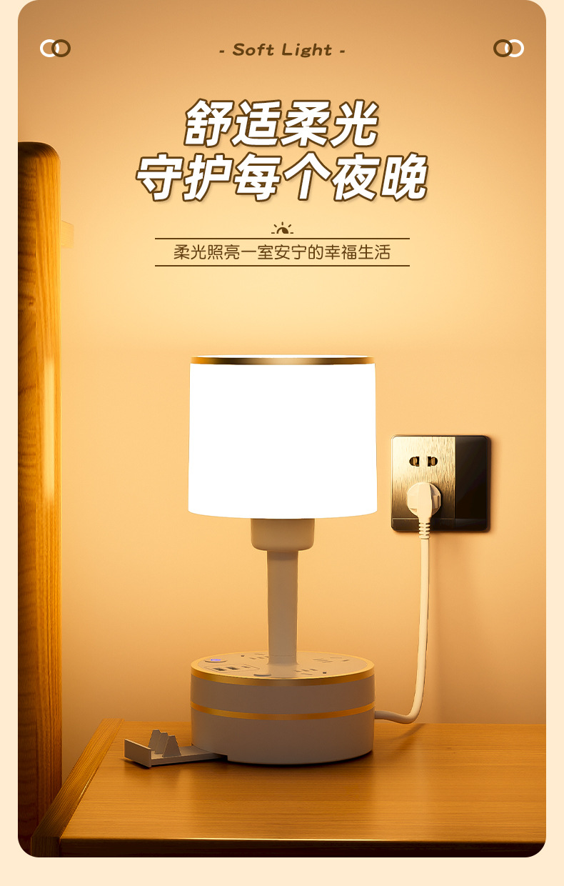 【可更换灯泡】床头灯收纳线带插座一体台灯LED宿舍卧室插电式USB详情1
