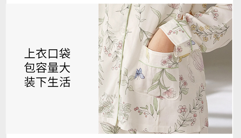 孕期产前套装春夏季新款孕妇产后月子服睡衣哺乳喂奶装家居服女士详情30