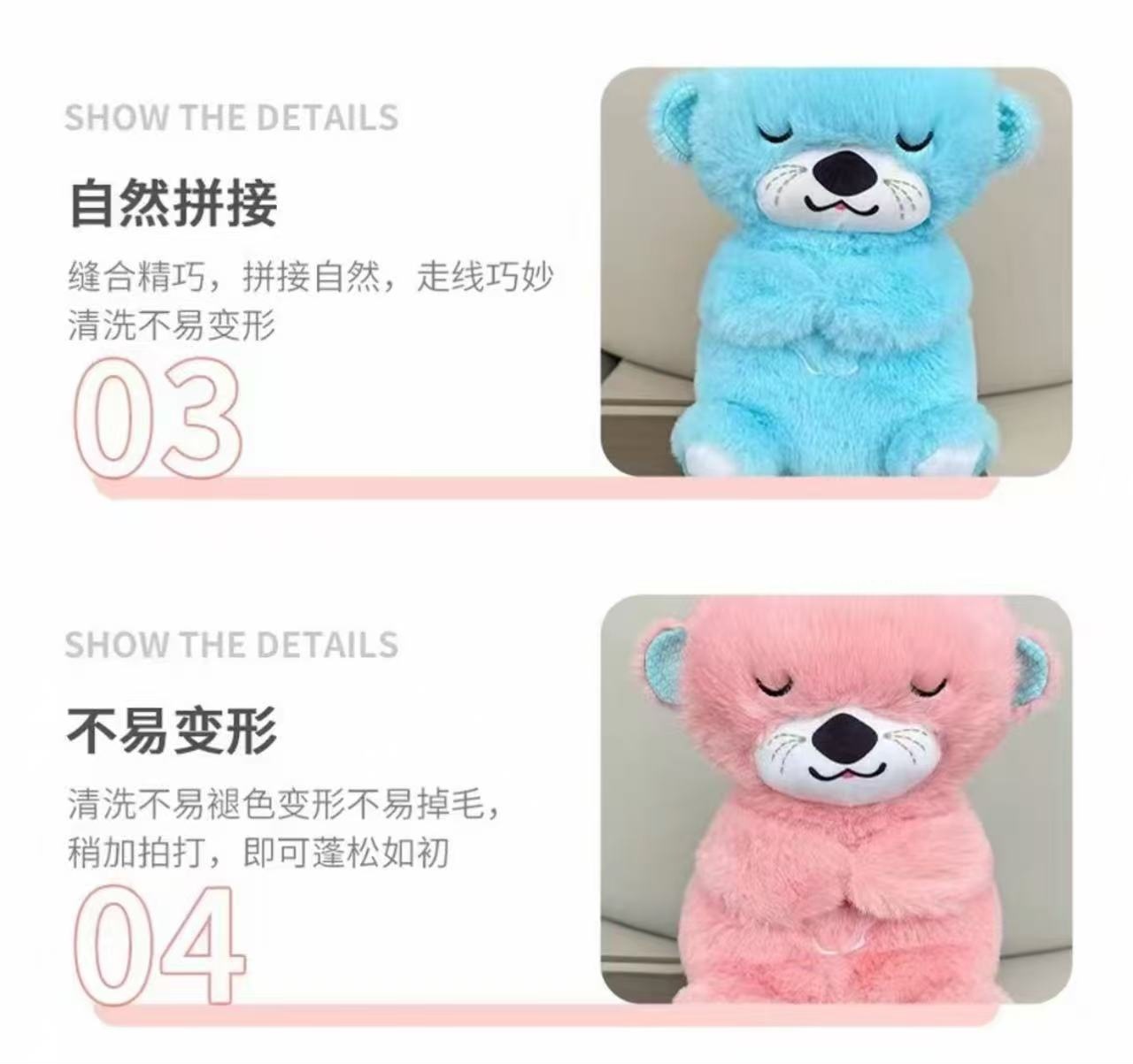 跨境呼吸水獭熊发光音乐早教婴儿宝宝哄睡觉安抚陪伴玩偶毛绒玩具详情16