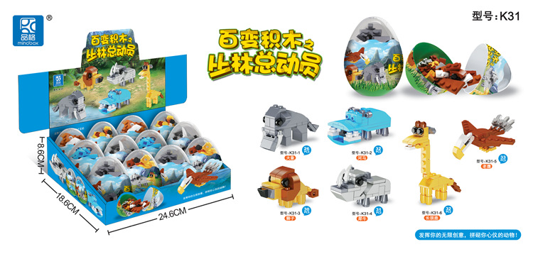 Small particle gashapon building block assembly toy blind box, video game city gift points exchange for student gifts of educational institutions pic 16