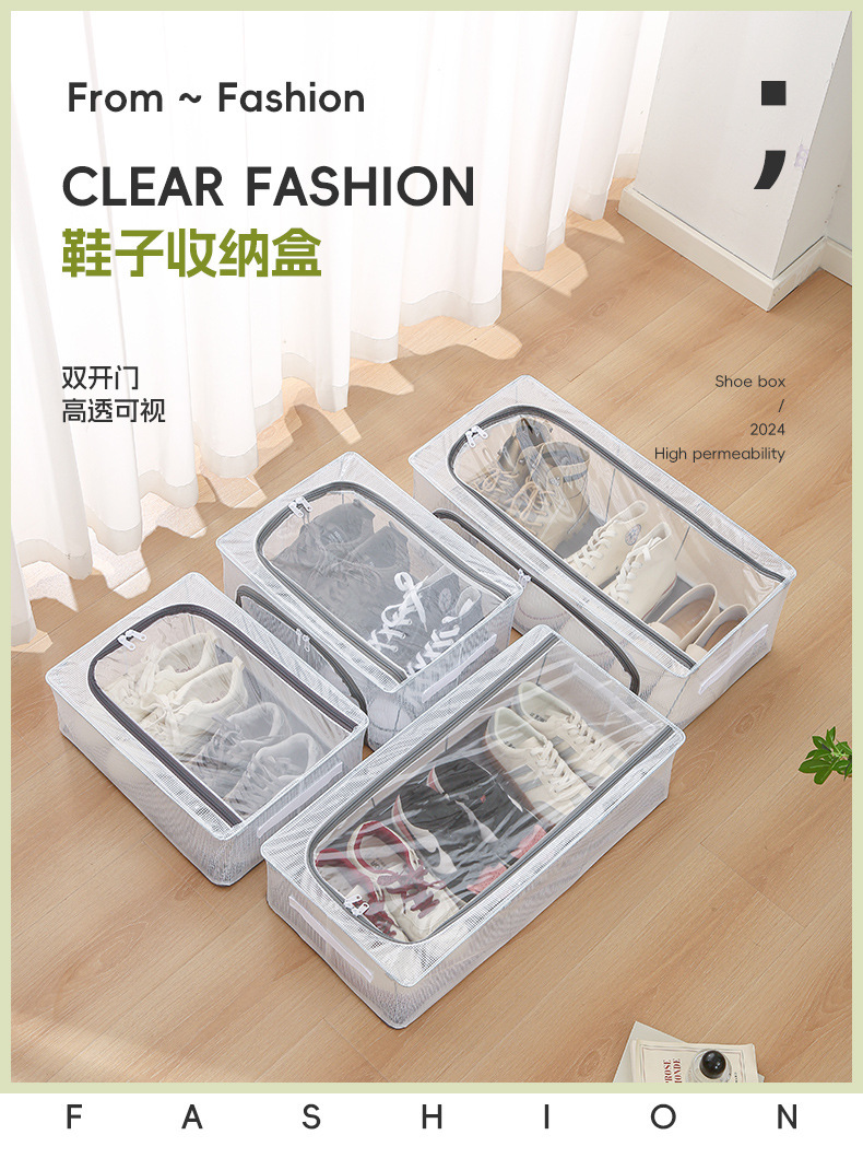 Household transparent shoe storage box, shoe and boot storage box, steel frame, foldable, bed bottom storage, dust-proof shoe box, no installation required pic 1