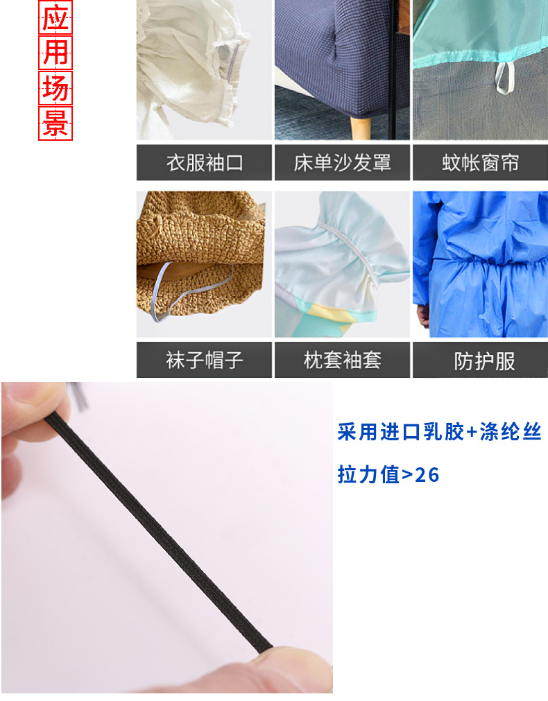 Wholesale of black and white elastic bands, elastic ropes, rubber bands and elastic band accessories in stock: 0.30.60.81.0 pic 8
