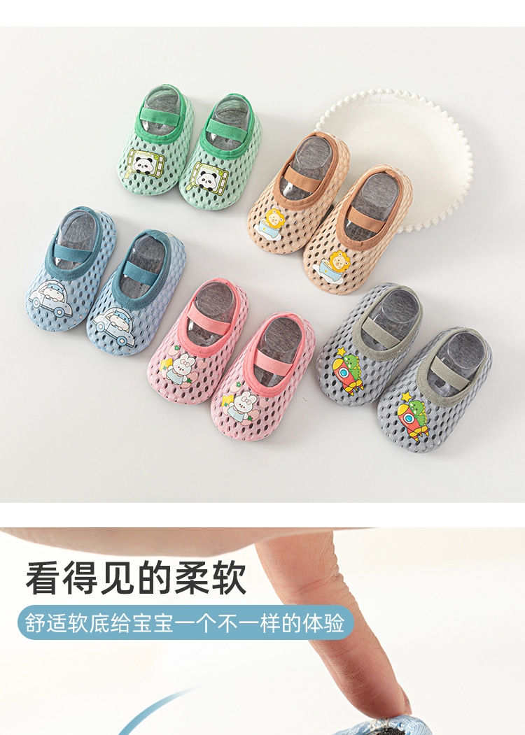 春夏男女宝宝地板袜儿童网眼透气卡通婴儿鞋袜隔凉学步室内鞋批发详情2