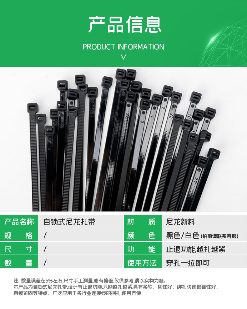 【 National Standard Full Size 】 Nylon cable ties in large, medium and small sizes, black and white pull-out binding straps, plastic cable ties, cable ties pic 8