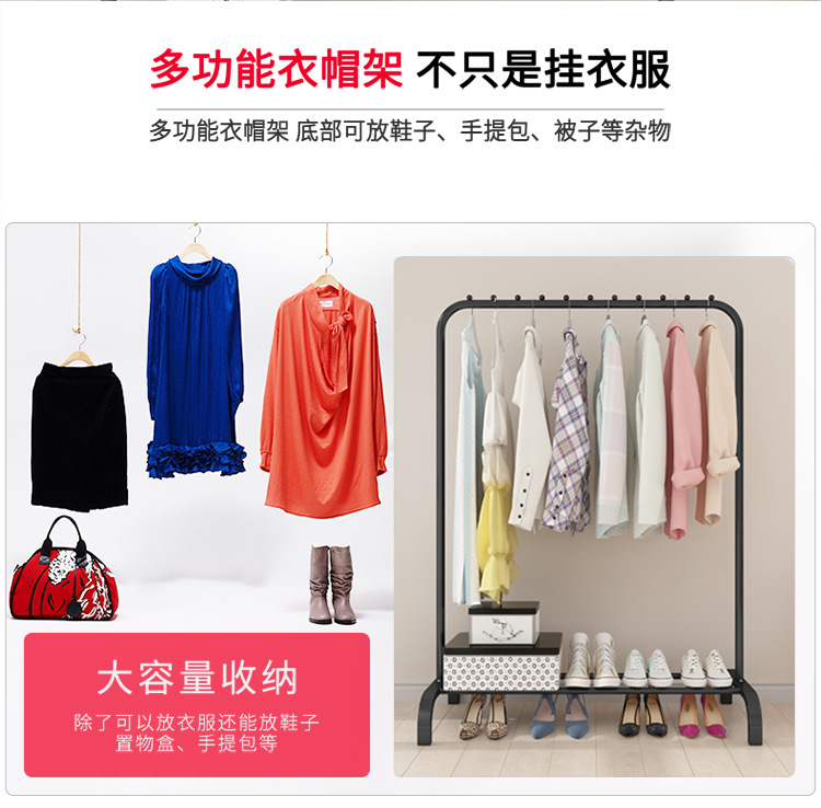 落地衣帽架_05.jpg