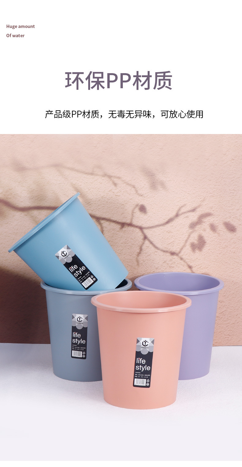 厂家批发家用塑料垃圾桶 可印LOGO厨房客厅废水桶 卫生间垃圾桶详情7
