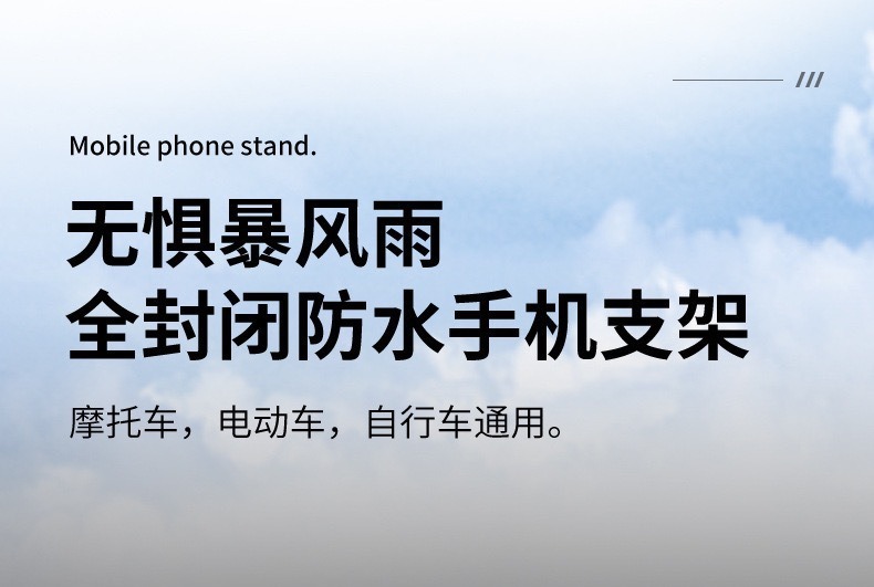Electric vehicle mobile phone waterproof stand magnetic easily accessible, motorcycle magnetic rainproof mobile phone stand navigation manufacturer wholesale pic 3