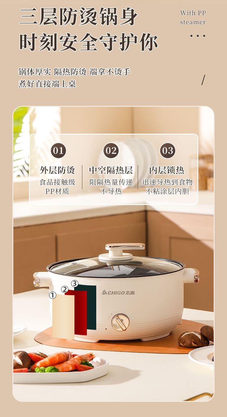 Zhigao multi-functional electric cooking pot, household electric hot pot, cooking pot, integrated electric stir-frying pot, electric steamer, cross-border supply for dormitories pic 19