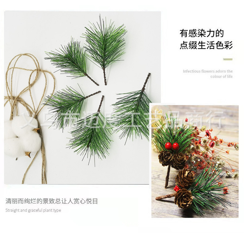 仿真松针圣诞节装饰用品节松人造松针条圣诞花环配件办公文化仿真园艺枝叶树详情3
