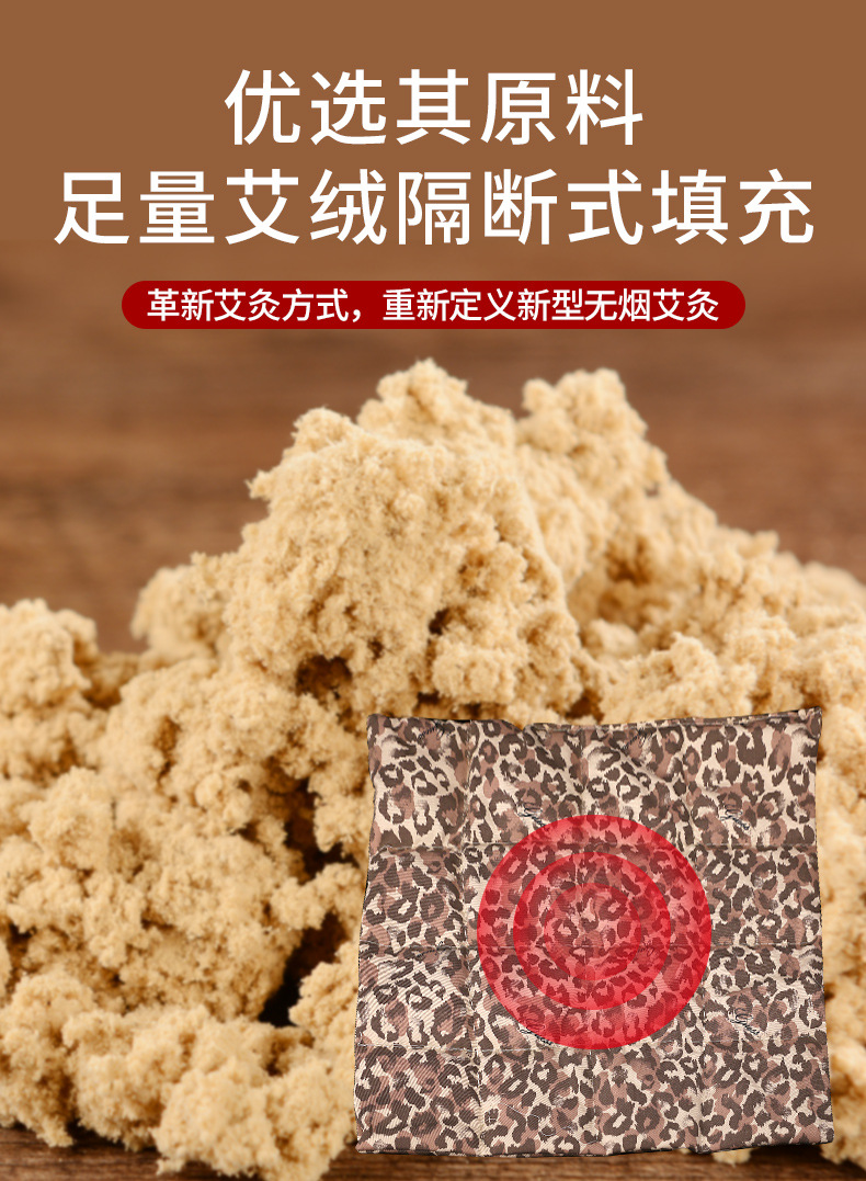 Electric heating mugwort seat cushion, office hip mugwort heating cushion, car health mugwort seat cushion inner core wholesale pic 12