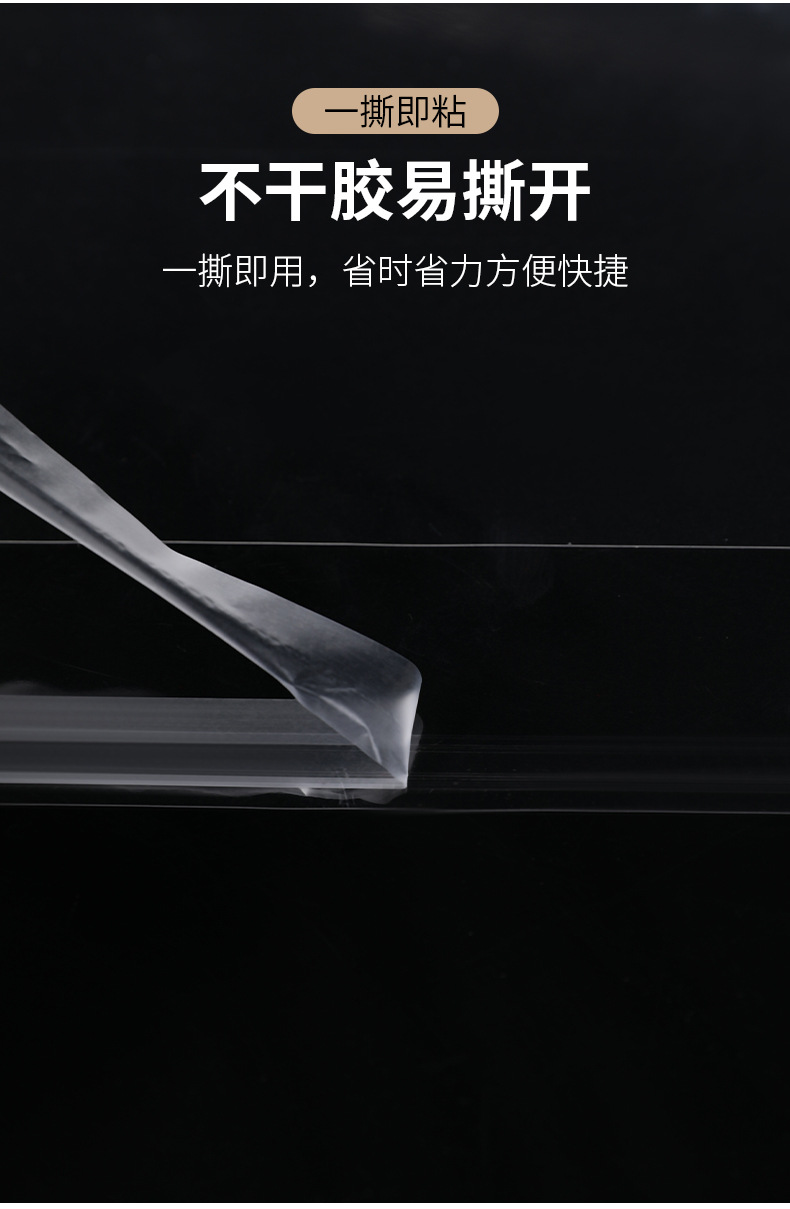 OPP self-adhesive bags, 7-thread packaging bags, transparent clothing plastic sealing self-adhesive bags, mobile phone accessory self-sticking bags pic 6