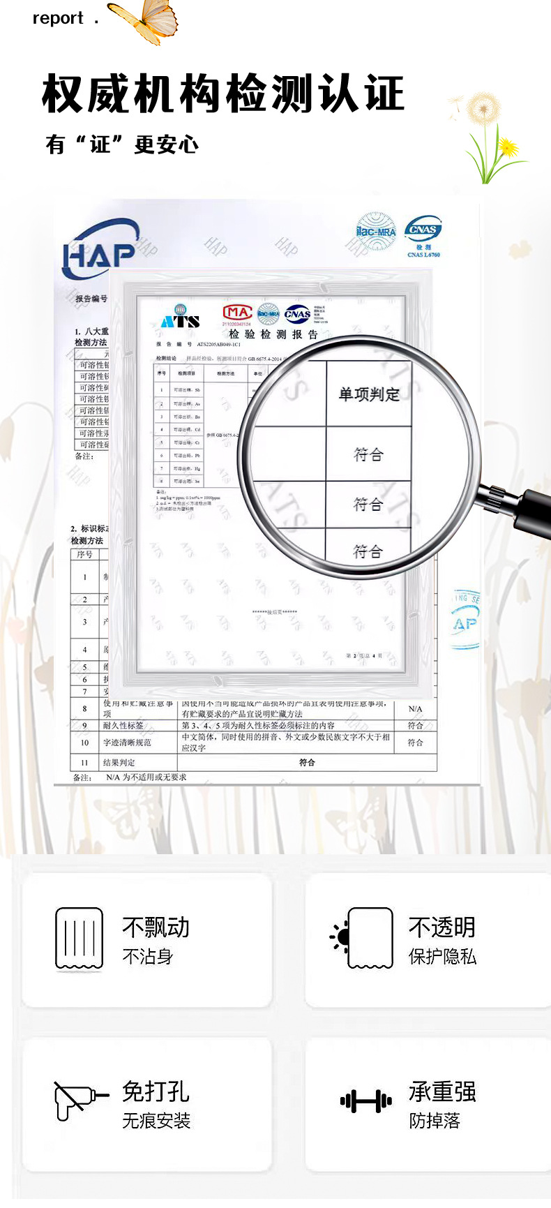 跨境家用卫生间浴帘隔水帘干湿分离防水防霉PEVA浴帘遮光保暖批发详情7