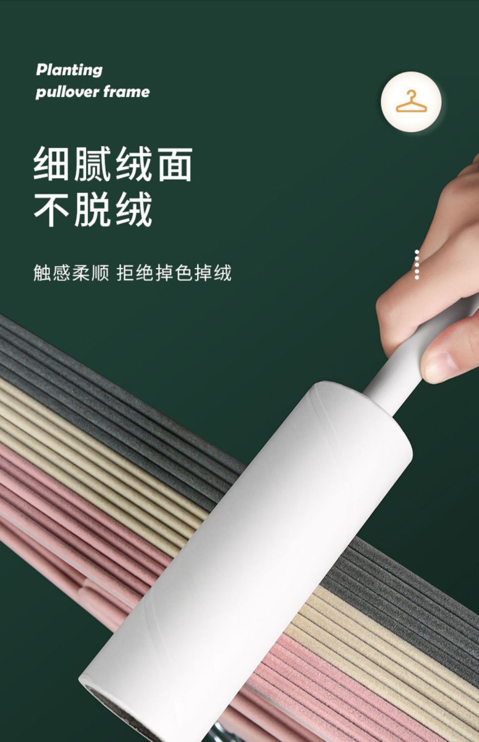 植绒衣架家用防滑晾衣架无痕收纳整理师专用衣服挂成人衣撑子批发详情9