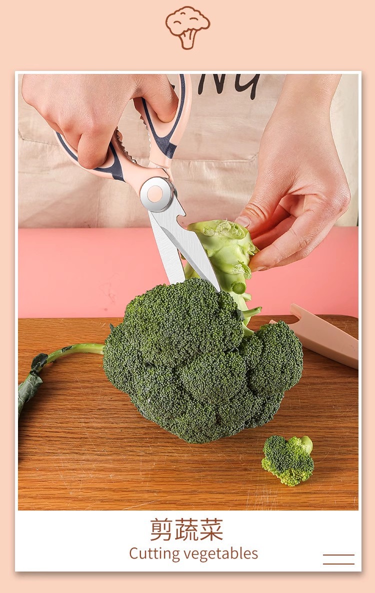 【新人专享到手0.01】厨房剪刀使用多用途不锈钢鸡骨剪肉家用剪刀详情12