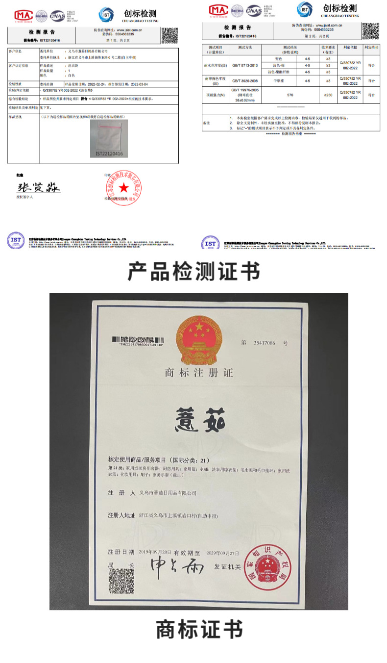 灰色洗护袋粗细网洗衣袋家用内衣加厚洗衣服防变形文胸护洗袋批发详情19