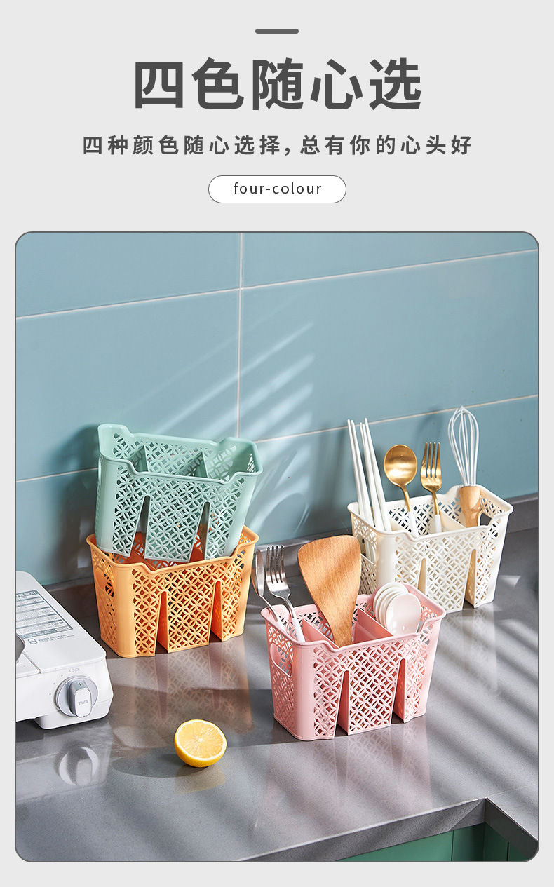 In-stock chopstick cage, household countertop, water-draining plastic double-compartment, kitchen chopstick holder, no need for drilling, tableware storage pic 5