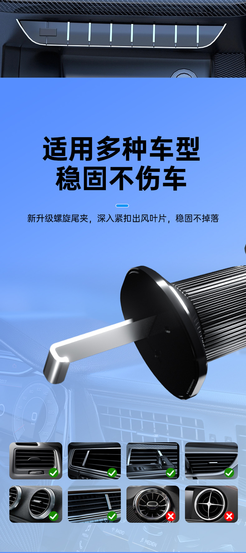 新款出风口机械车载无线充电器导航汽车手机支架苹果适用苹果安卓详情30