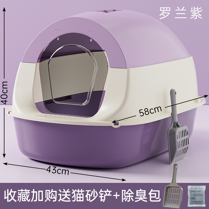 超大号猫砂盆消毒防臭全封闭式猫厕所猫砂盆子特大号防外溅批发详情35