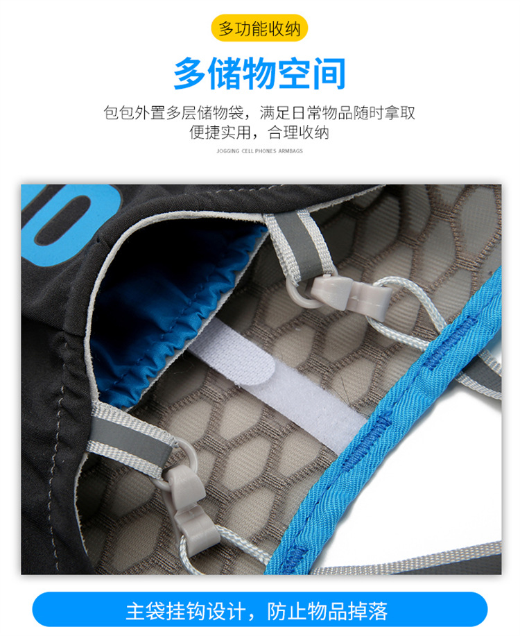 新款多功能尼龙跑步背包 安全反光运动背包水袋背包 骑行包详情9