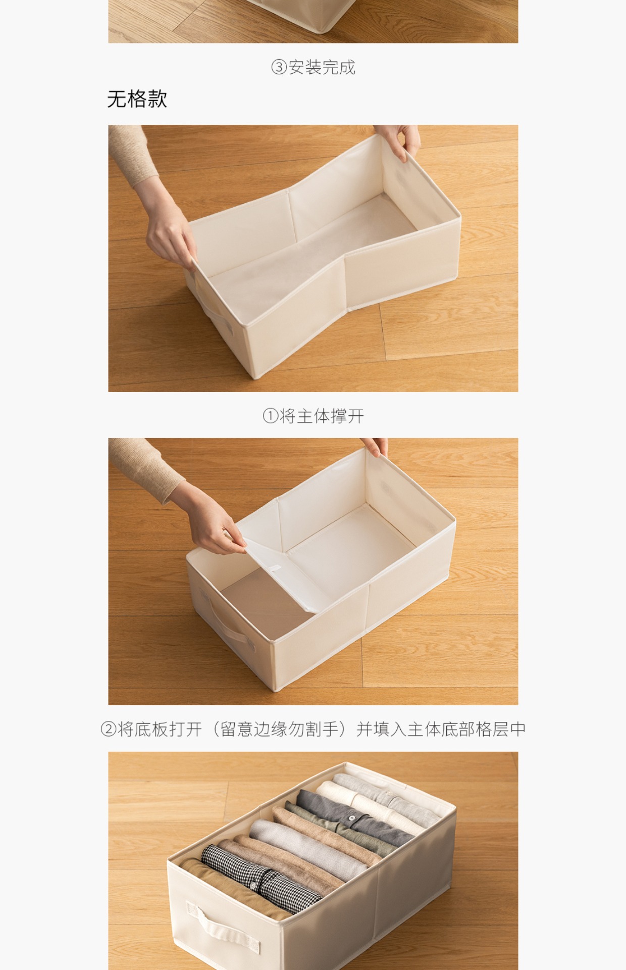 厂家衣服裤子分格收纳神器抽屉衣物分层分隔袋衣柜整理盒收纳箱详情10