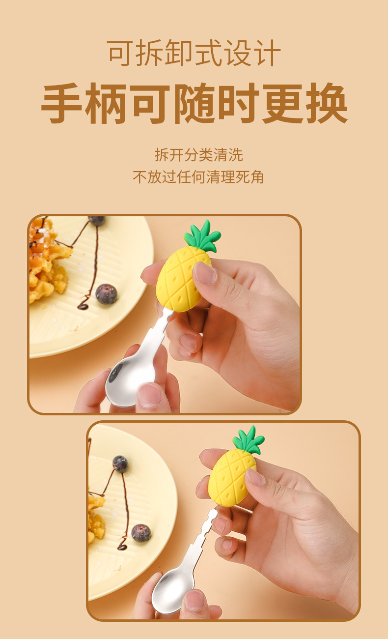 源头厂家直供宝宝学吃饭叉勺子婴儿硅胶辅食短柄训练儿童餐具套装详情4