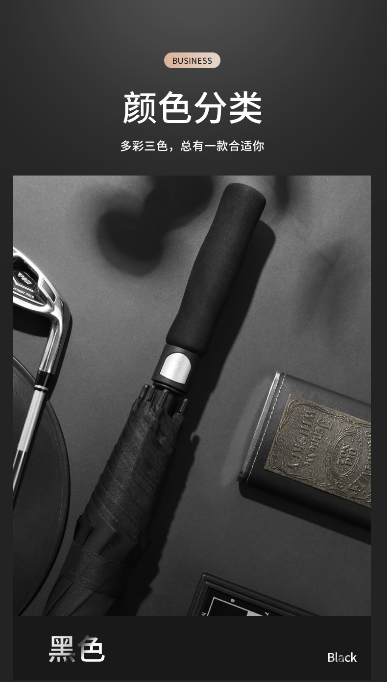 全纤维高尔夫伞大号直杆长柄商务贵宾伞广告伞雨伞男士双人礼品伞详情11